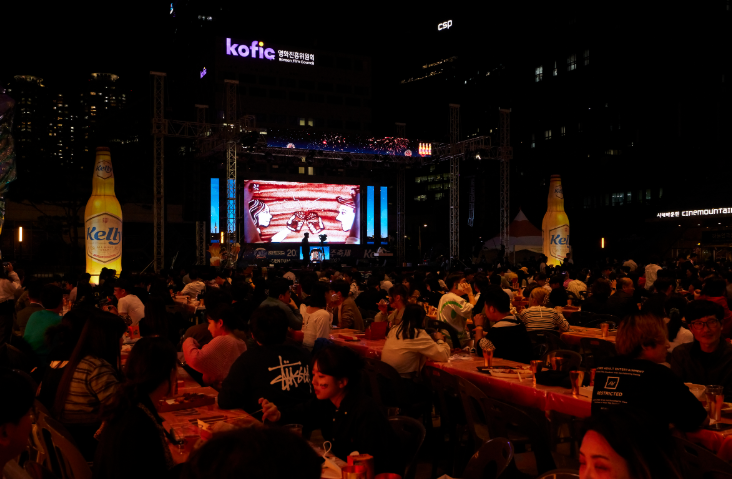 센텀맥주축제