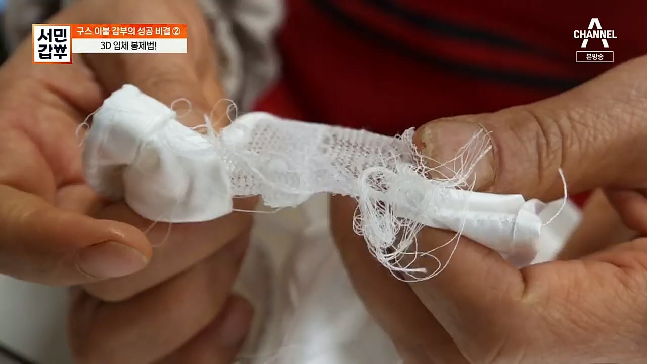 서민갑부.E413.221211p.H264-F1RST.mp4_20221211_141422.965.jpg
