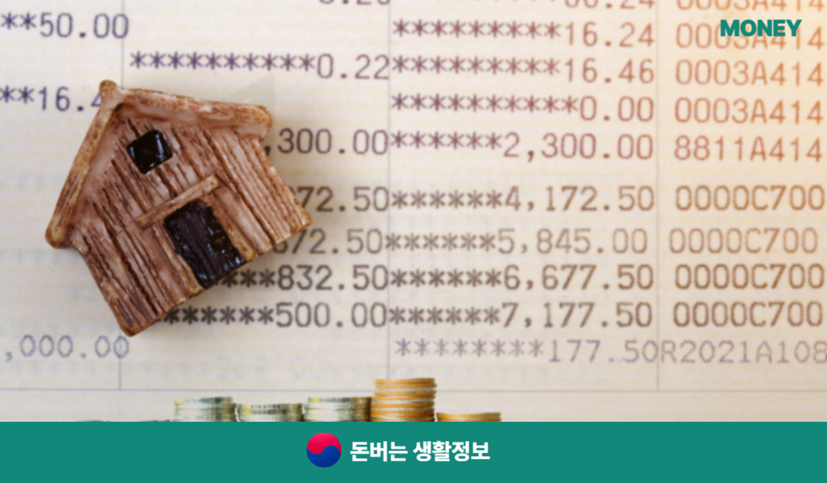 자진퇴사 실업급여 조건