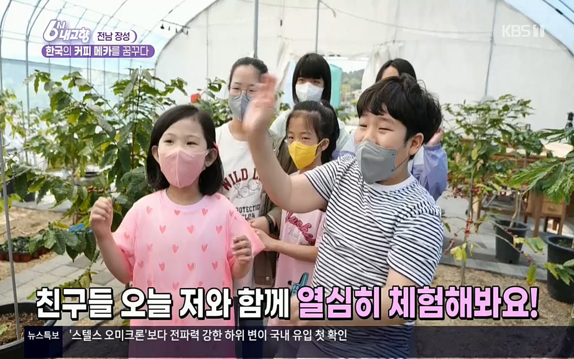 6시 내고향.E7530.220512p.H264-F1RST.mp4_20220516_191208.104.jpg