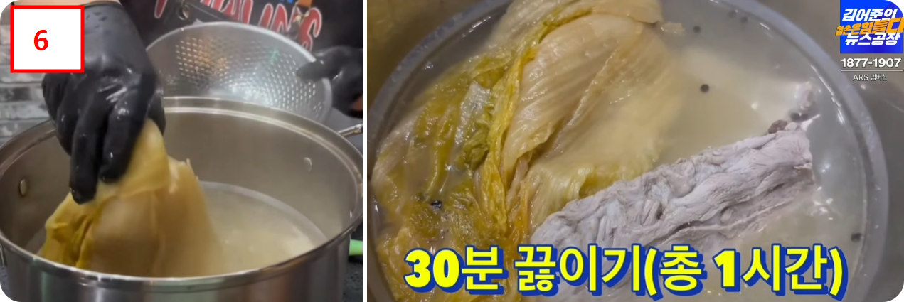 맑은김치찜8