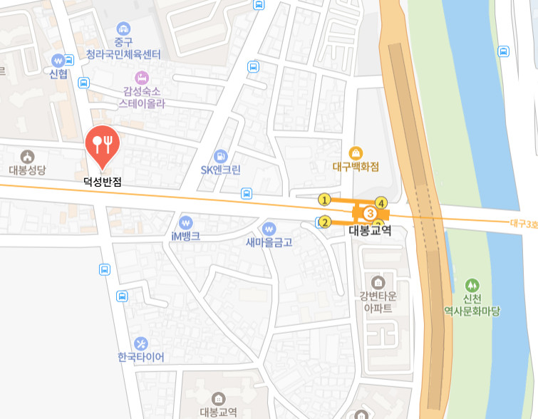전현무계획2 대구 탕수육 노포 맛집