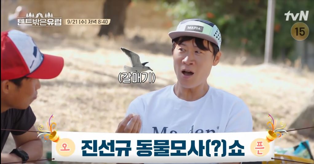  20초전