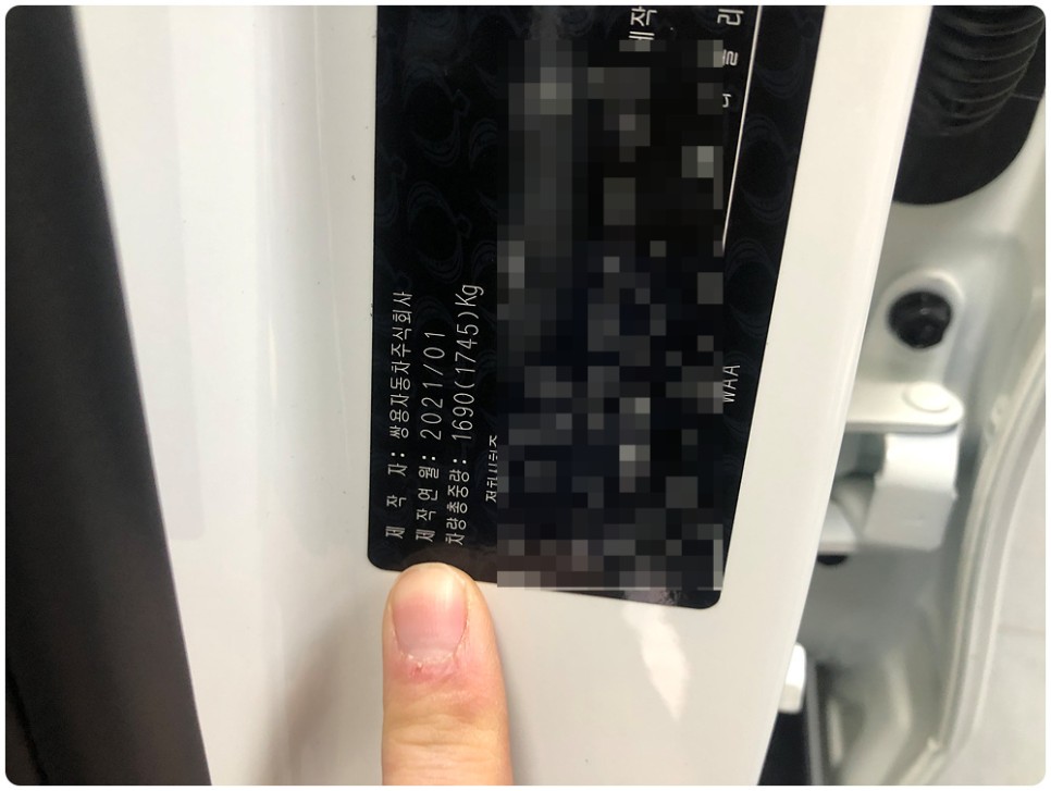 티볼리 에어 가솔린 연비 티볼리에어 1.5가솔린 화이트 2