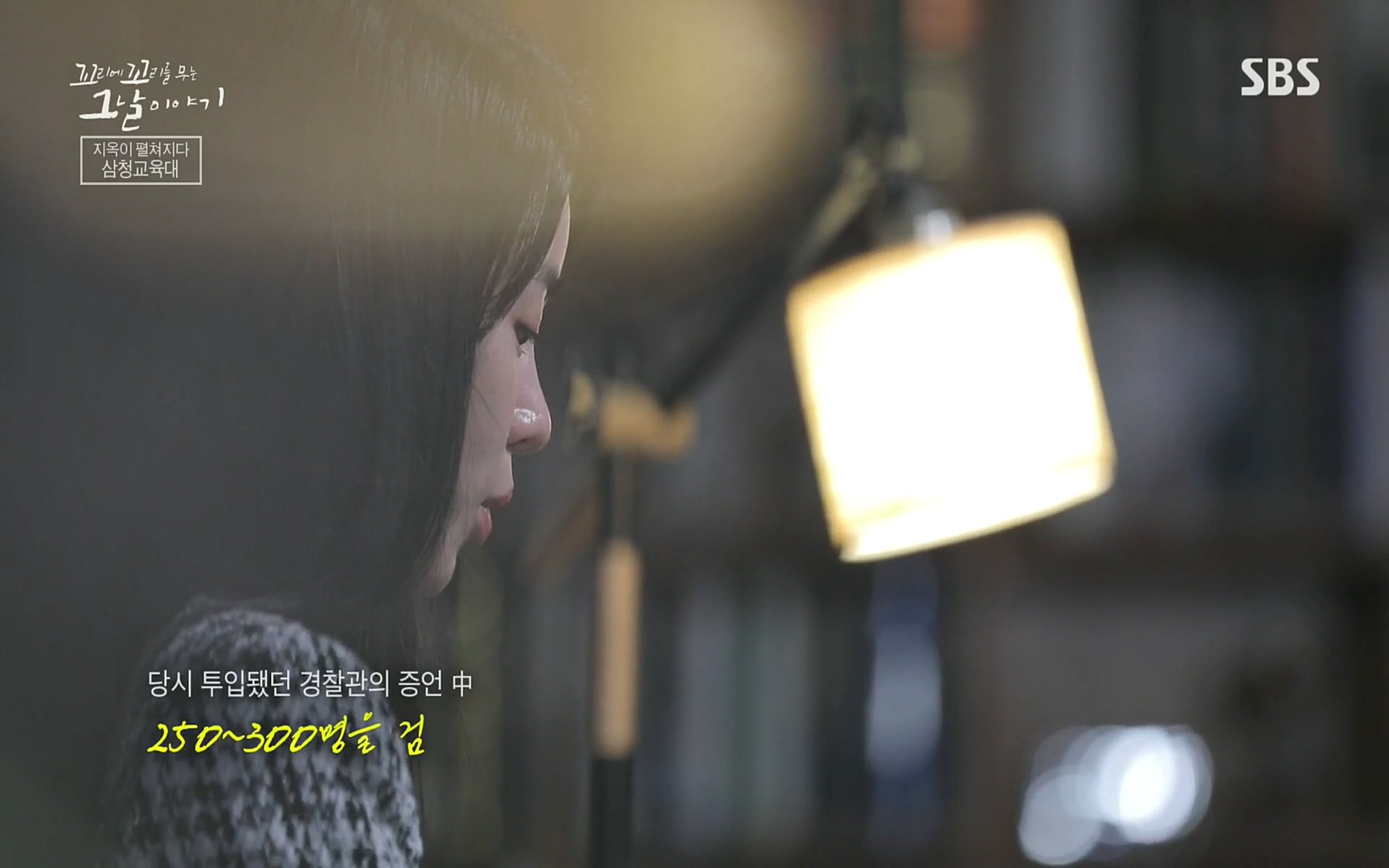 꼬리에꼬리를무는그날이야기.E31.220609p.H264-F1RST.mp4_20220610_205833.851.jpg