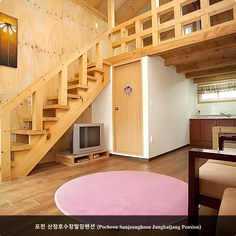 포천 산정호수장발장펜션 (Pocheon Sanjeonghosu Jangbaljang Pension)_2