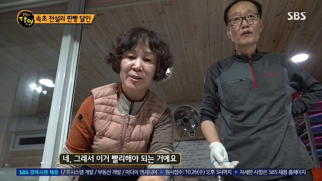 생활의 달인.E864.221025p-NICE.mp4_20221025_204214.179.jpg
