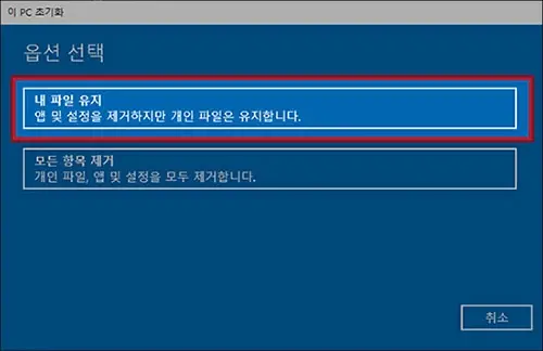 수정PC 이미지