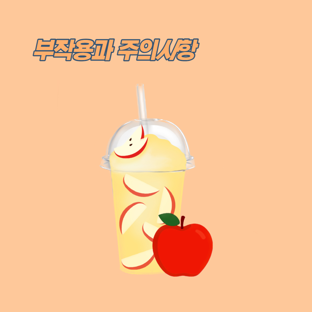 애사비