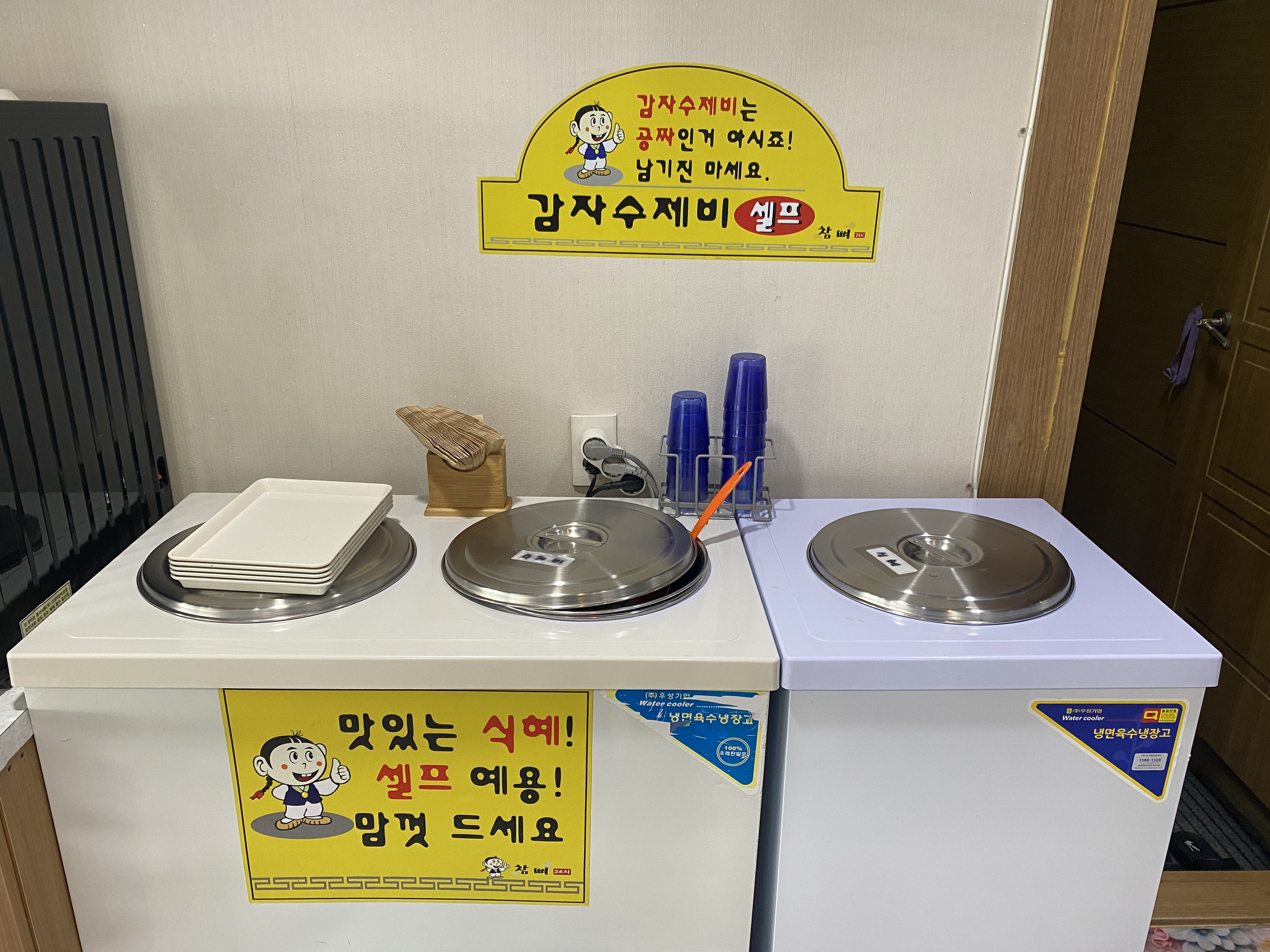 포항 현지인 이동 깔끔한 뼈해장국 맛집 '참뼈' 후기(4)