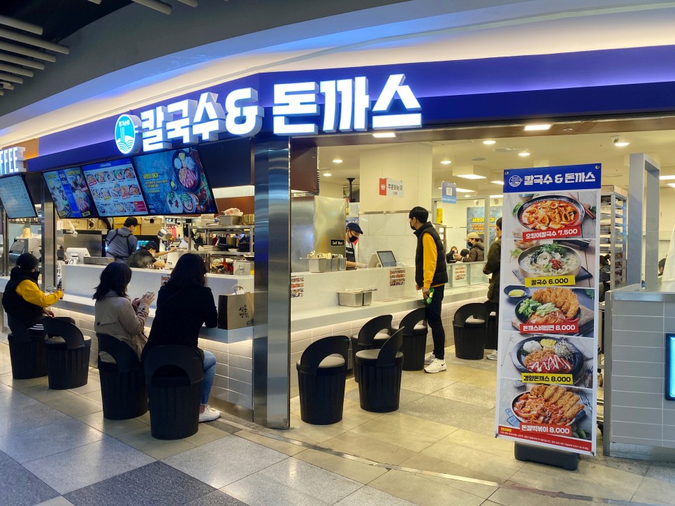 칼국수집에돈까스 이미지