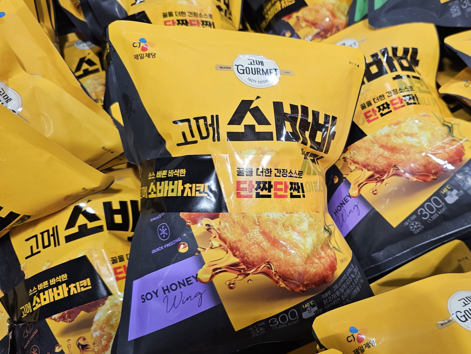  코스트코 고메 소바바 치킨 소이 허니봉. 교촌치킨 맛일까? 진짜 맛은?