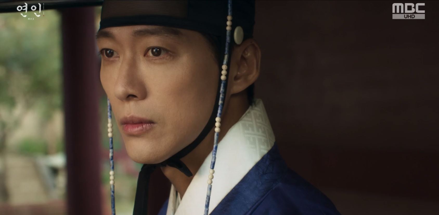 연인 11회 줄거리