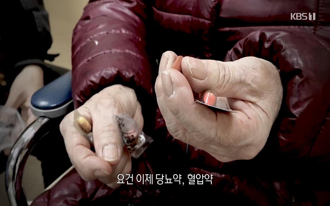 생로병사의 비밀.E819.220421p-NEXT.mp4_20220421_190902.180.jpg