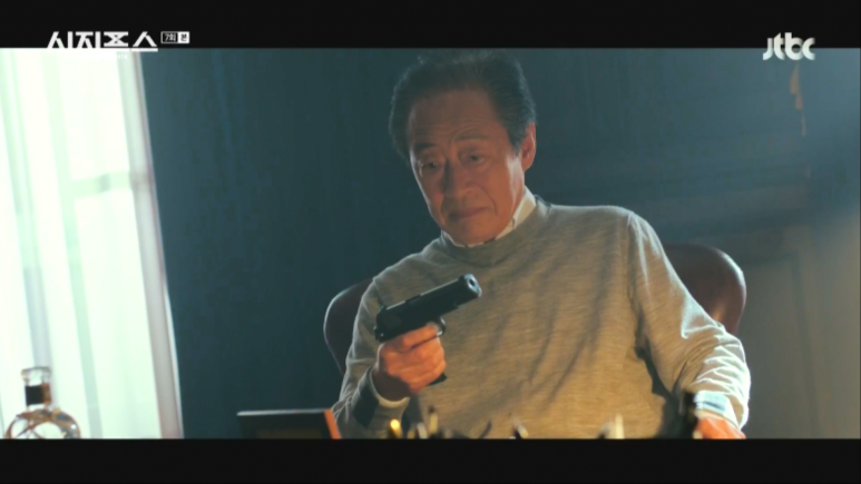 시지프스7회줄거리 13