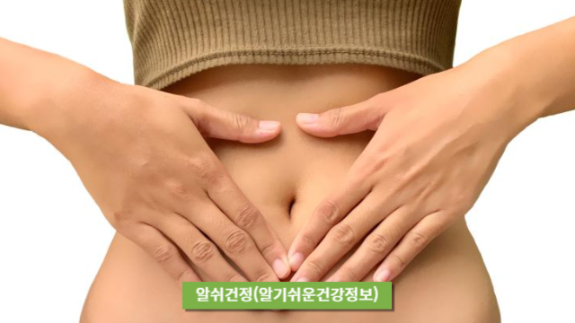여자 배꼽 위에 손