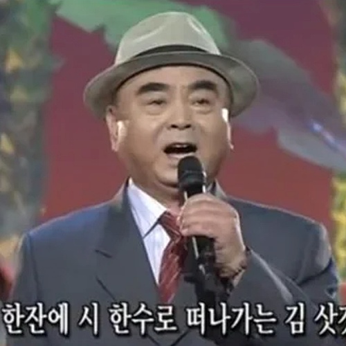 명국환