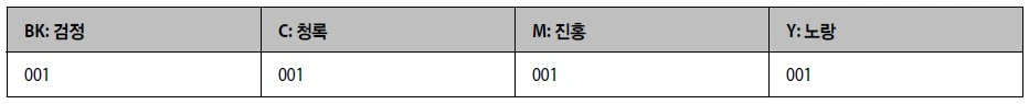 엡손_l6190_프린트_정품_잉크_코드_번호