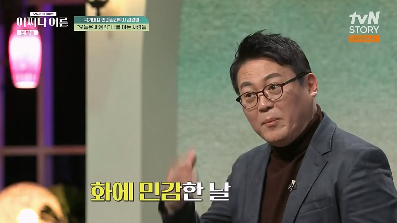 어쩌다 어른.E18.230208p-NEXT.mp4_20230327_203104.885.jpg