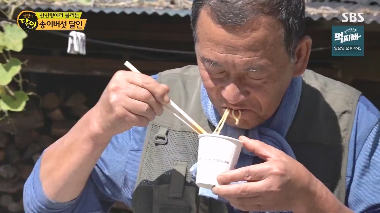 생활의 달인.E907.231010p-NEXT.mp4_20231010_203834.943.jpg