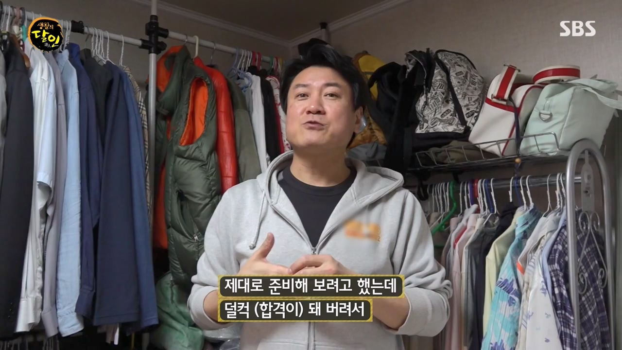 생활의 달인.E928.240326p-NEXT.mp4_20240326_200517.741.jpg