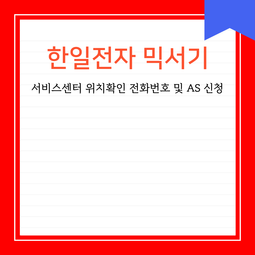 아로스 팝업