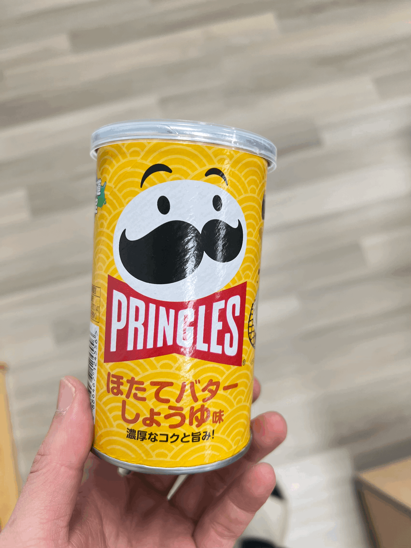 프링글스 가리비버터간장맛 한정판