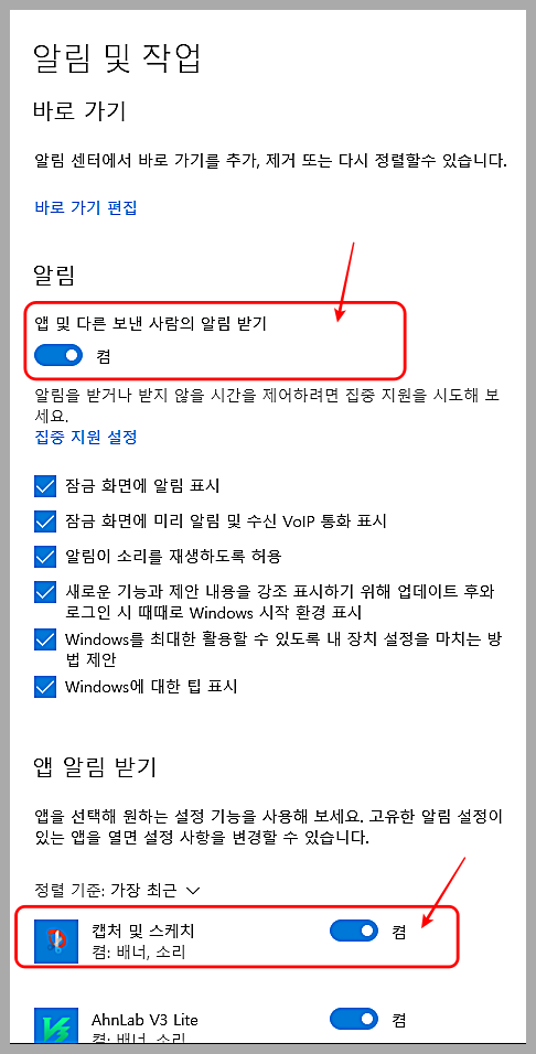 설정하기