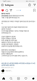  윤지오 지명수배 근황 인스타그램 총정리
