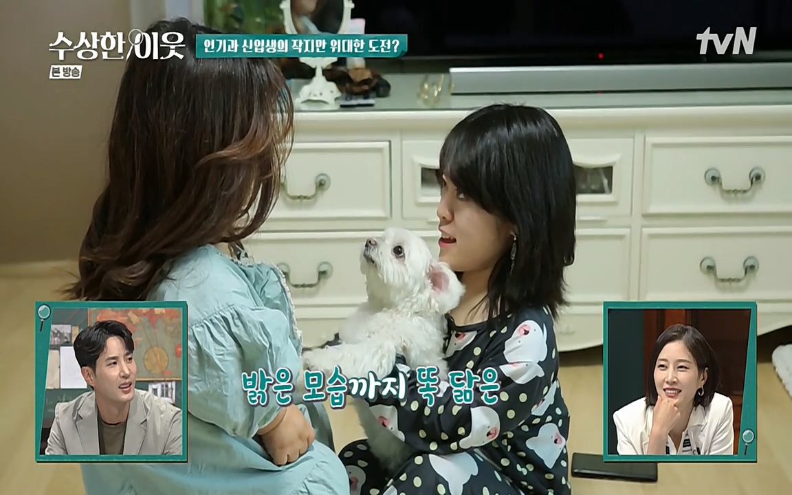수상한 이웃.E05.220429p-NEXT.mp4_20220430_181424.740.jpg