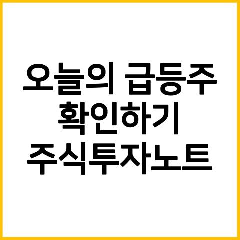 주식투자 란무엇인가 사이트 초보하는법 무작정따라하기 주식투자 란무엇인가 사이트 초보하는법 무작정따라하기