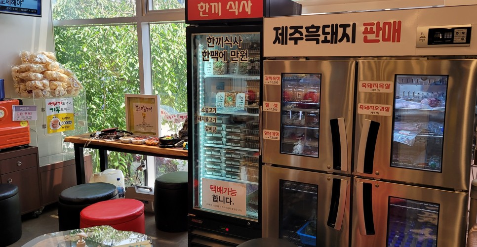 제주도 사람들의 픽. 오늘의 점심 메뉴는 태백산 본점에서 정해져 있습니다. 10