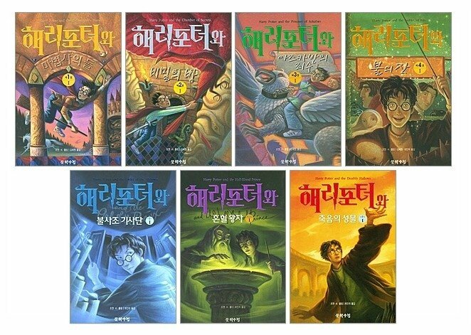 해리포터 20주년 OCN, Wavve 단독 해리포터 20주년스페셜 방송 '리턴 7