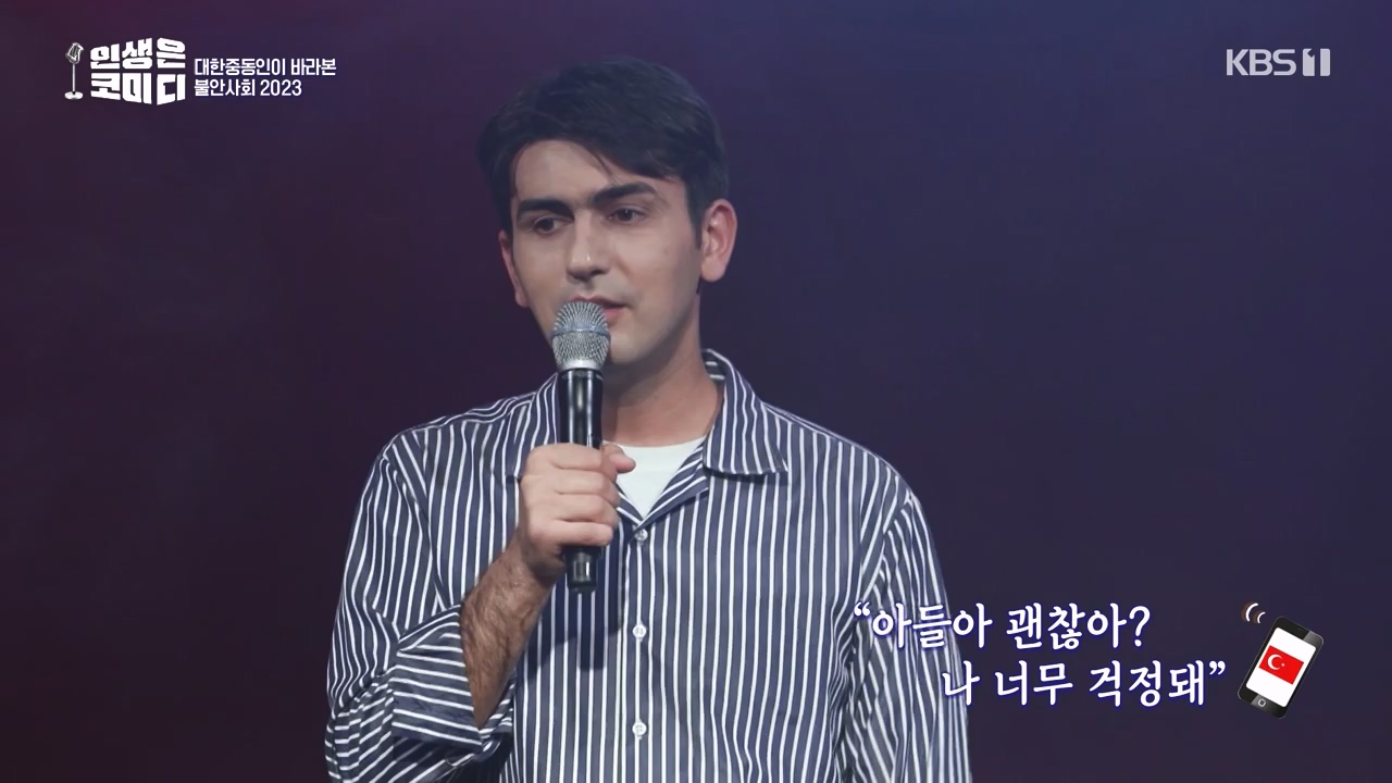 다큐 온.E222.231105p-NEXT.mp4_20231105_183735.561.jpg