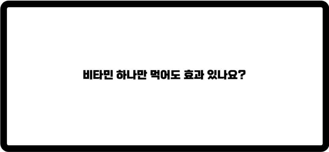 면역력