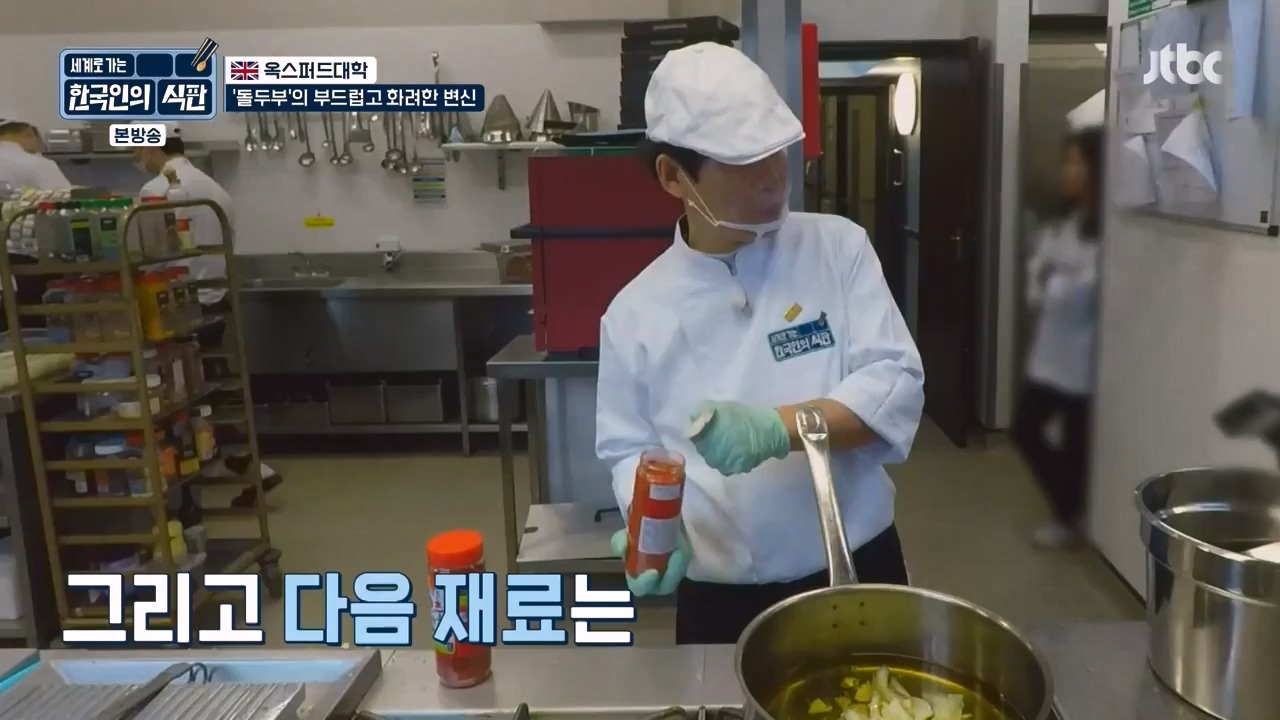 한국인의 식판.E04.230416p-NEXT.mp4_20230929_145524.339.jpg
