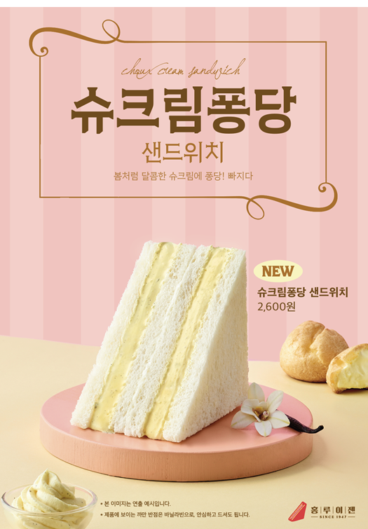 홍루이젠 이미지
