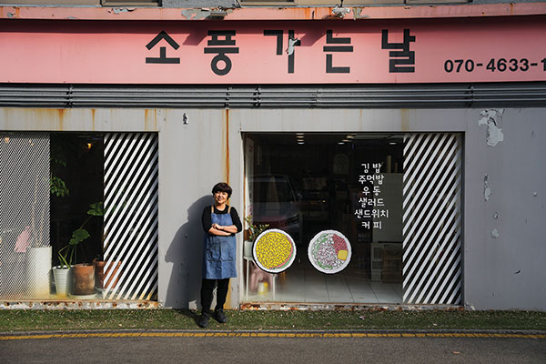 풍만김밥 이미지