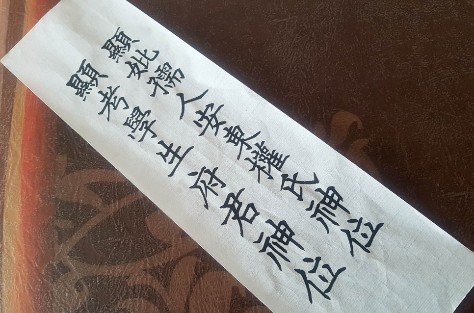 지방쓰기 총정리 20