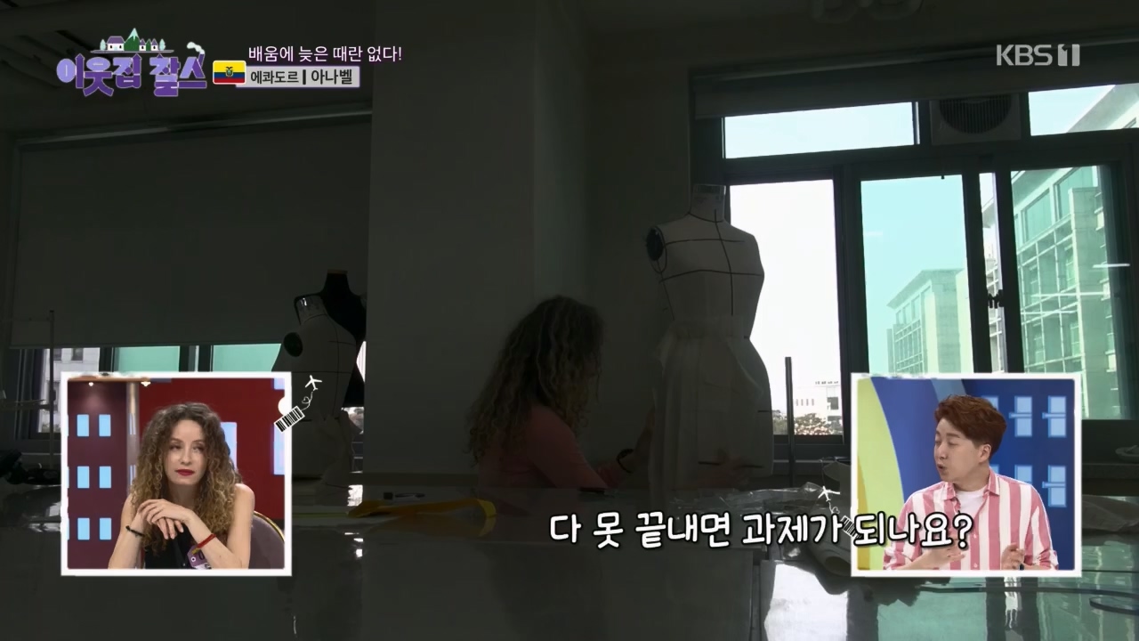 이웃집 찰스.E388.230524p.H264-F1RST.mp4_20230525_214259.267.jpg