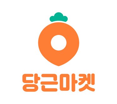  당근마켓 빌런 모음 #1