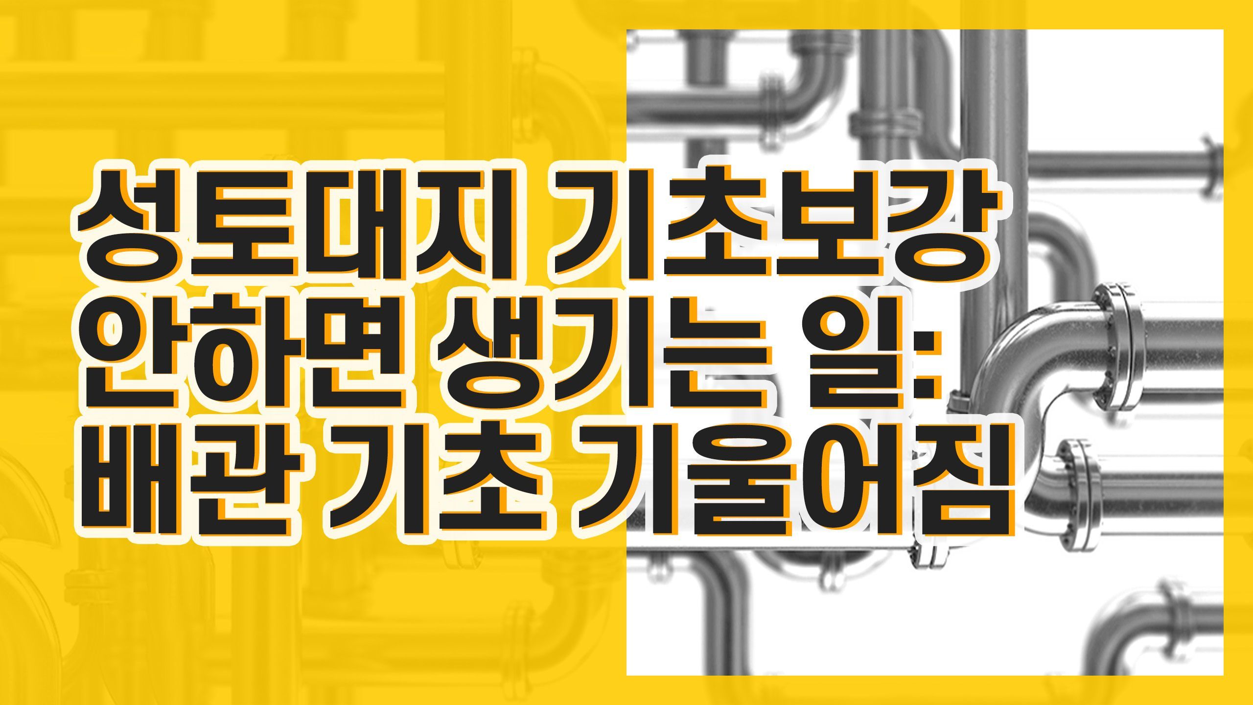 (주)대지 이미지