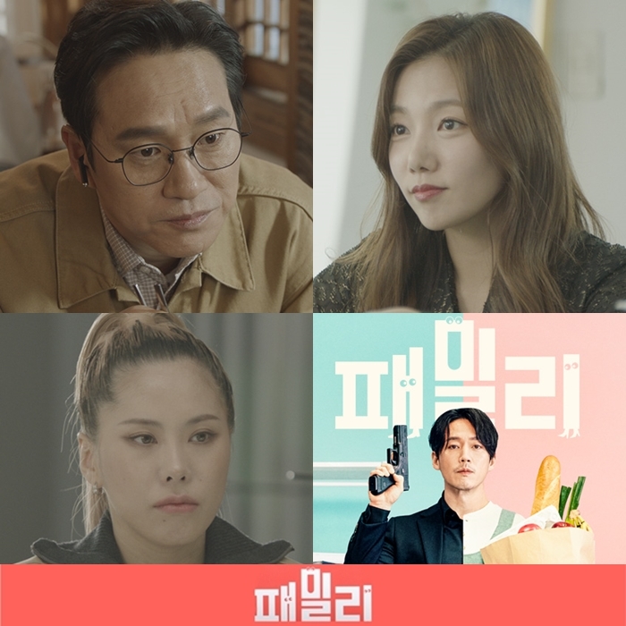 드라마 패밀리 도훈이네 가족 등장인물02