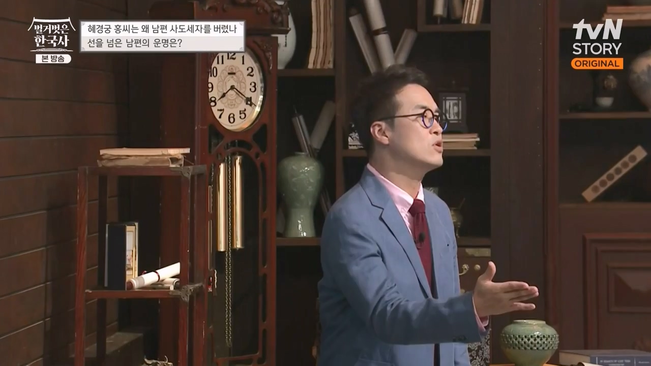 벌거벗은 한국사.E63.230706p-NEXT.mp4_20240209_210407.740.jpg