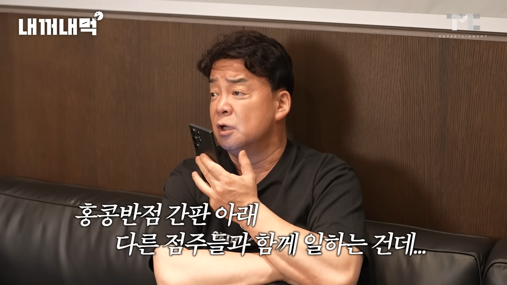 홍콩반점0410 강동구청점 이미지