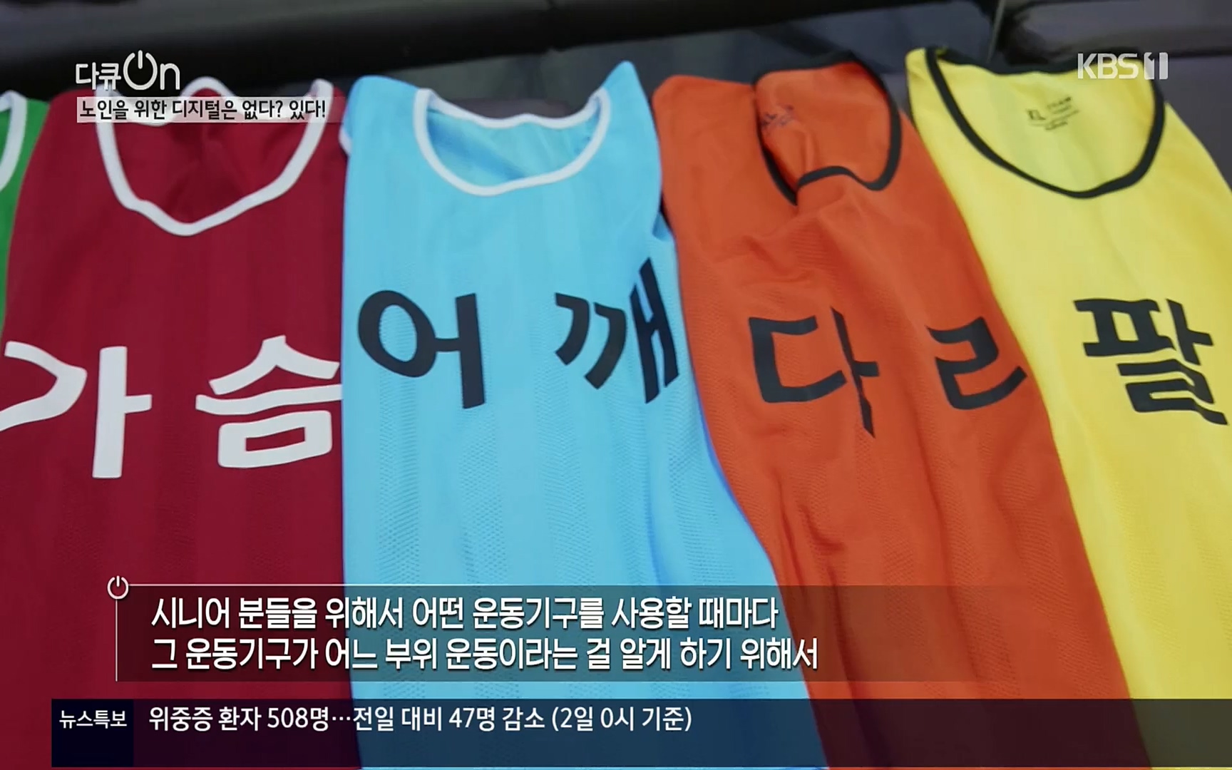 다큐 On.E155.220902p.H264-F1RST.mp4_20220903_183013.242.jpg