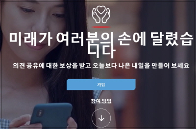 오피니언 월드3