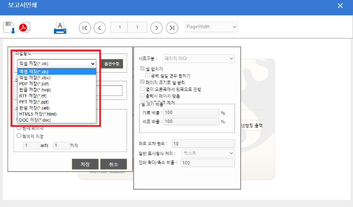 신한은행 통장사본 출력