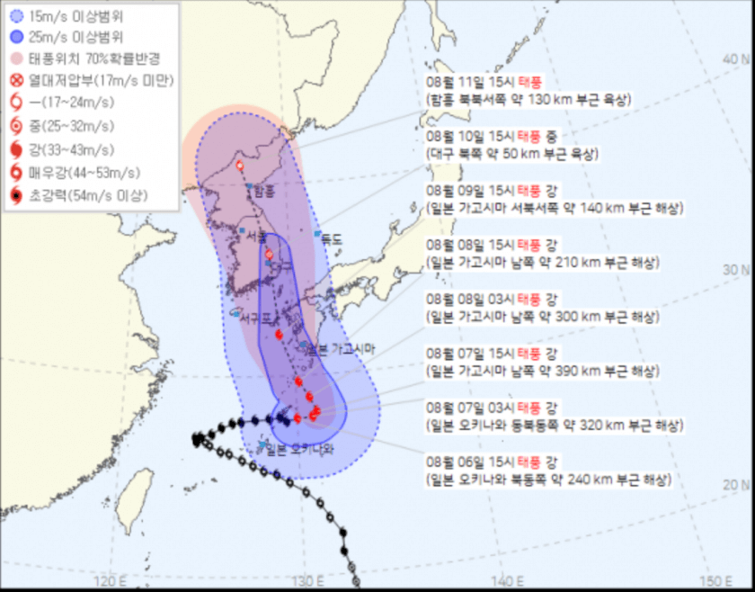 태풍 카눈 이동경로