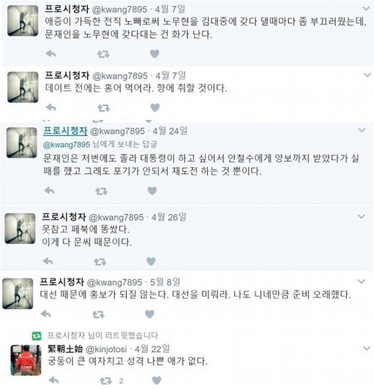 변성현 감독 트위터 내용